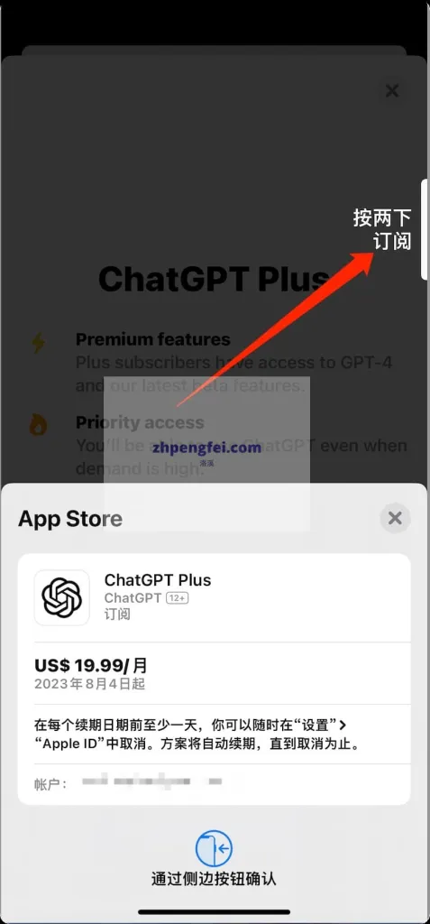 【亲测可用】ChatGPT4.0Plus开通教程-支付宝购买苹果礼品卡